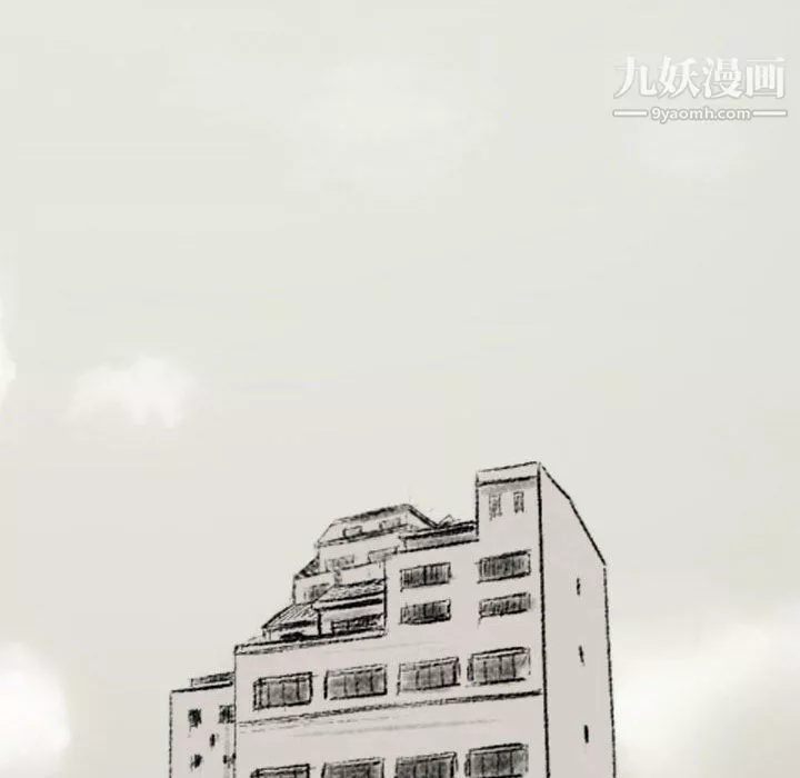 堕落城市第11話