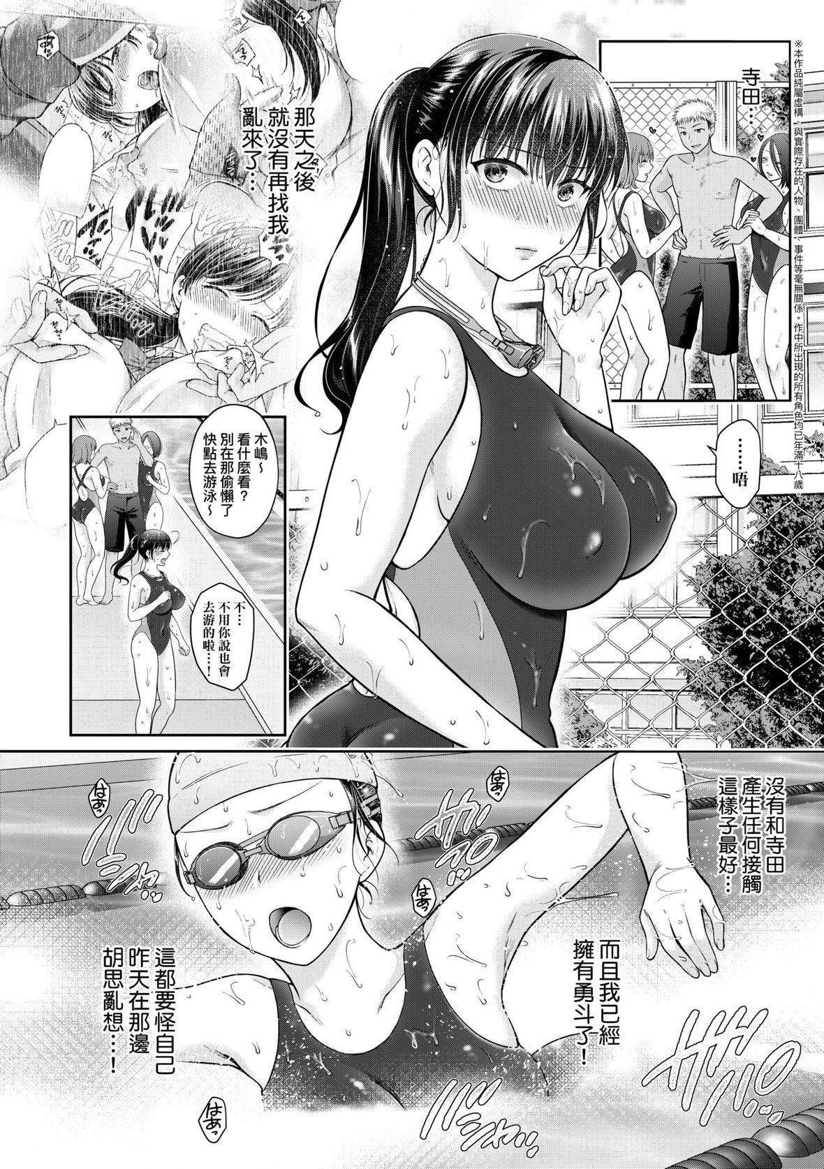 [ハルサワ]変容する母娘悦楽に目醒める沙织、欲望に堕ちる七海｜蜕变的母女觉醒瞭悦乐的沙织、沉沦于欲望的七海[未来数位][DL版][ハルサワ]変容する母娘悦楽に目醒める沙织、欲望に堕ちる七海｜蜕变的母女觉醒瞭悦乐的沙织、沉沦于欲望的七海[未来数位][DL版]