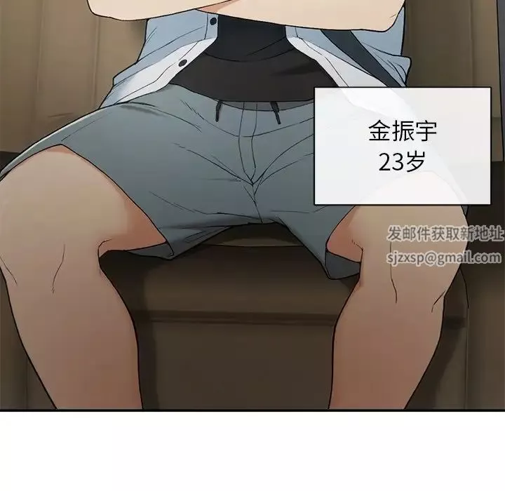 要在乡下一起生活吗第1話