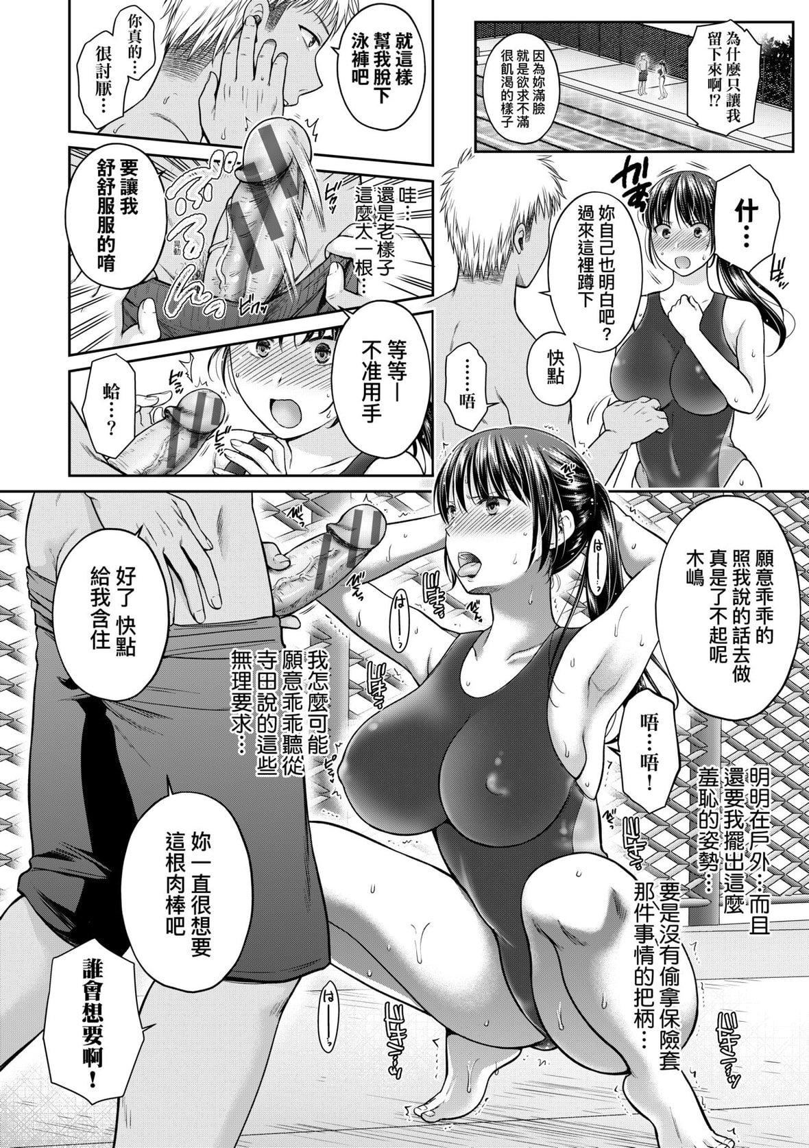 [ハルサワ]変容する母娘悦楽に目醒める沙织、欲望に堕ちる七海｜蜕变的母女觉醒瞭悦乐的沙织、沉沦于欲望的七海[未来数位][DL版][ハルサワ]変容する母娘悦楽に目醒める沙织、欲望に堕ちる七海｜蜕变的母女觉醒瞭悦乐的沙织、沉沦于欲望的七海[未来数位][DL版]