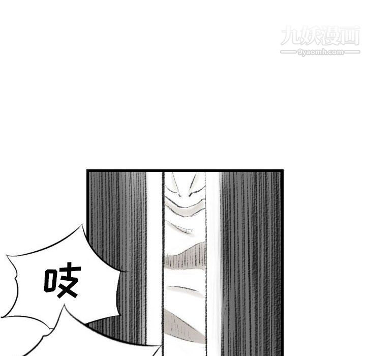 堕落城市第11話