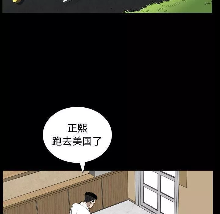 特殊禮物最終話
