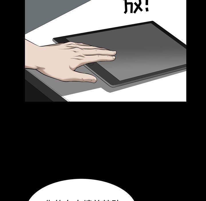 特殊禮物最終話