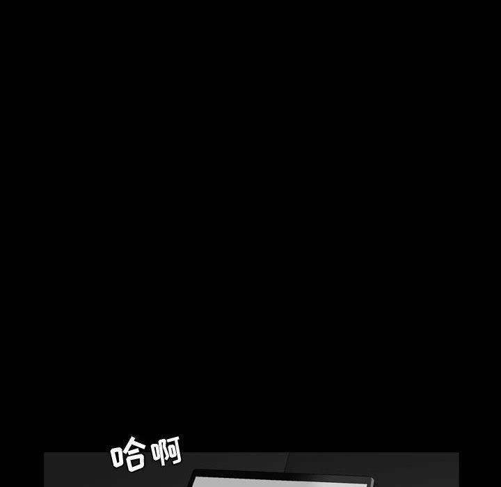 特殊礼物最终话