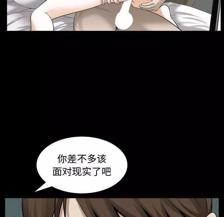 特殊禮物最終話