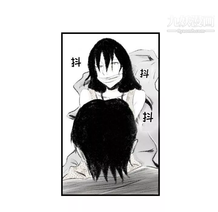 堕落城市第11話