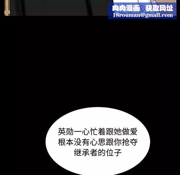 特殊禮物最終話