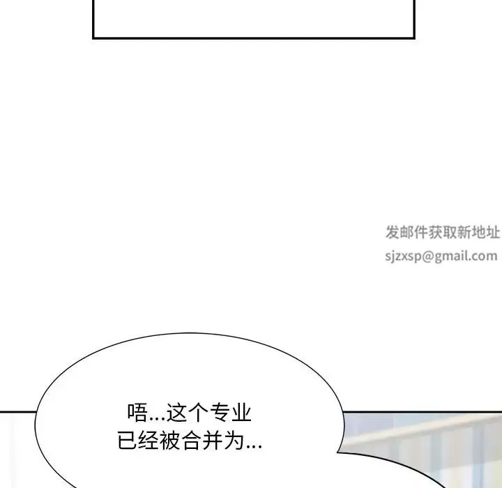 要在乡下一起生活吗第1話