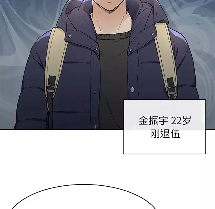 要在乡下一起生活吗第1話