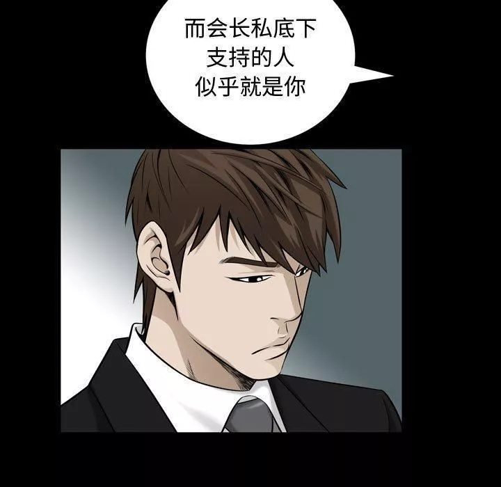 特殊禮物最終話