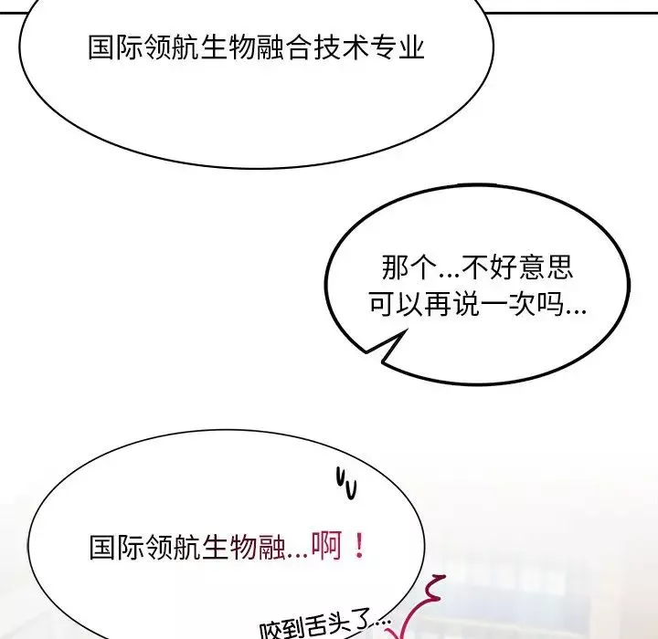 要在乡下一起生活吗第1話