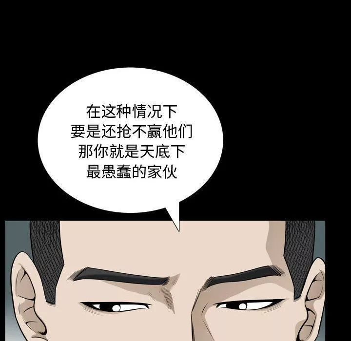 特殊禮物最終話