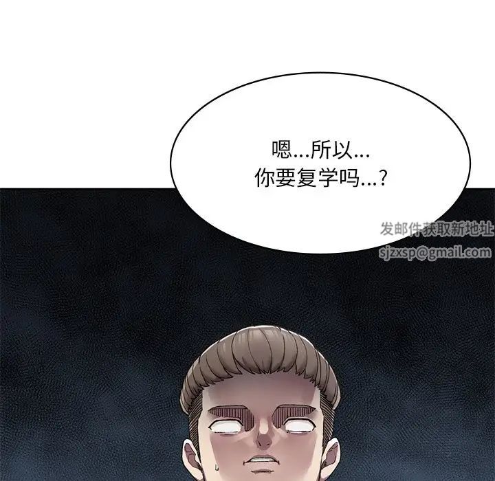 要在乡下一起生活吗第1話