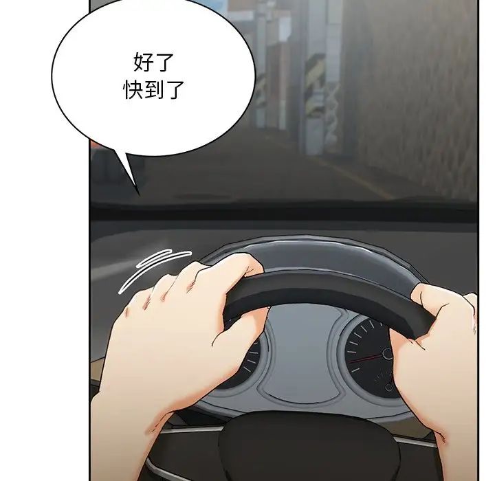 要在乡下一起生活吗第1话