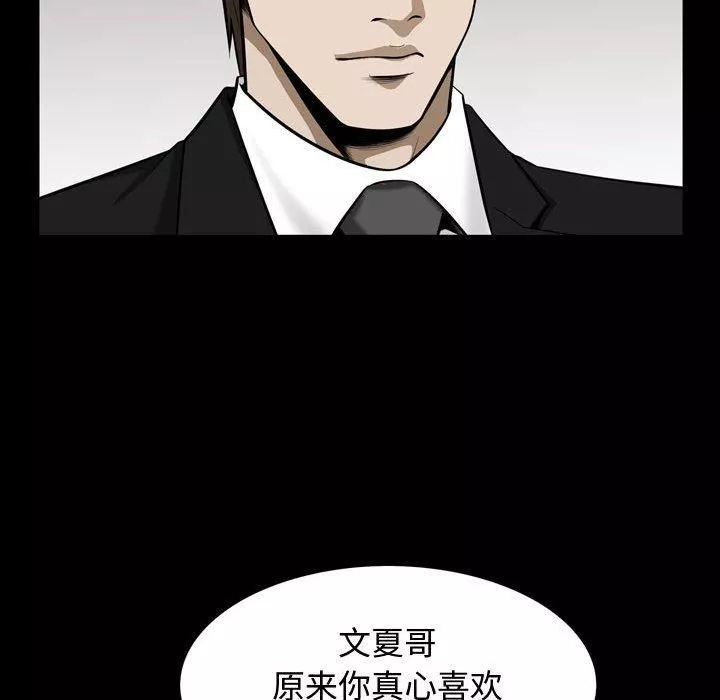 特殊禮物最終話