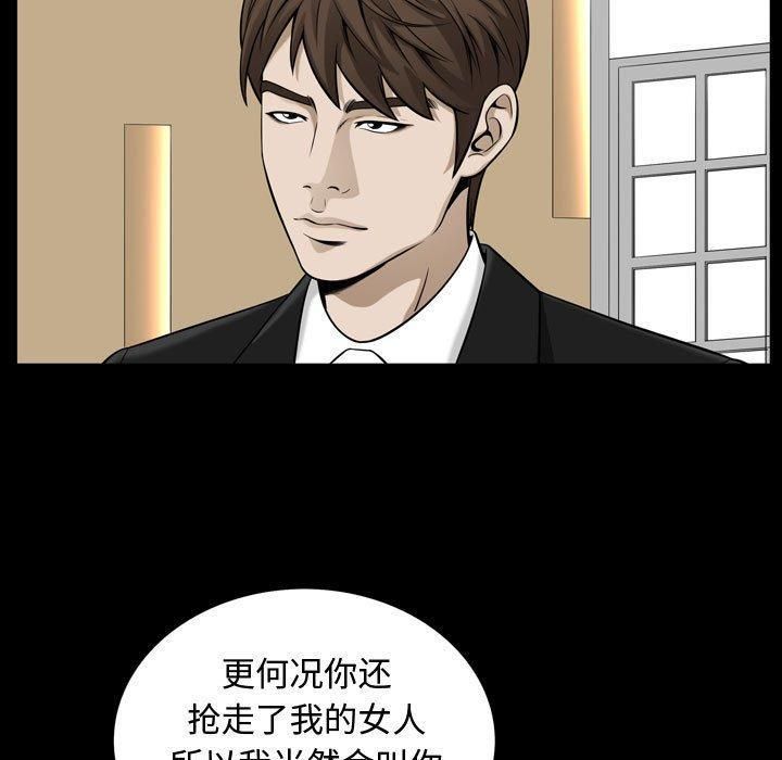 特殊禮物最終話