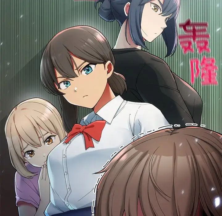 要在乡下一起生活吗第1話