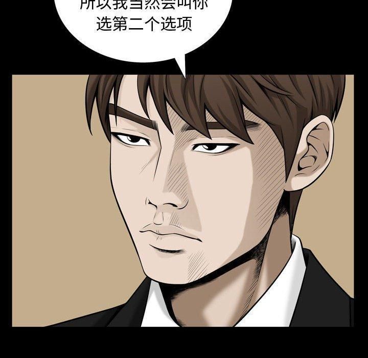 特殊礼物最终话
