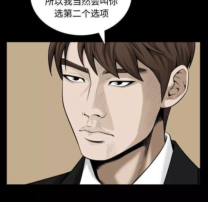 特殊禮物最終話