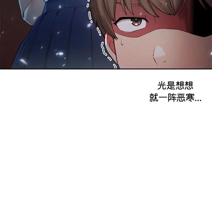 要在乡下一起生活吗第1话