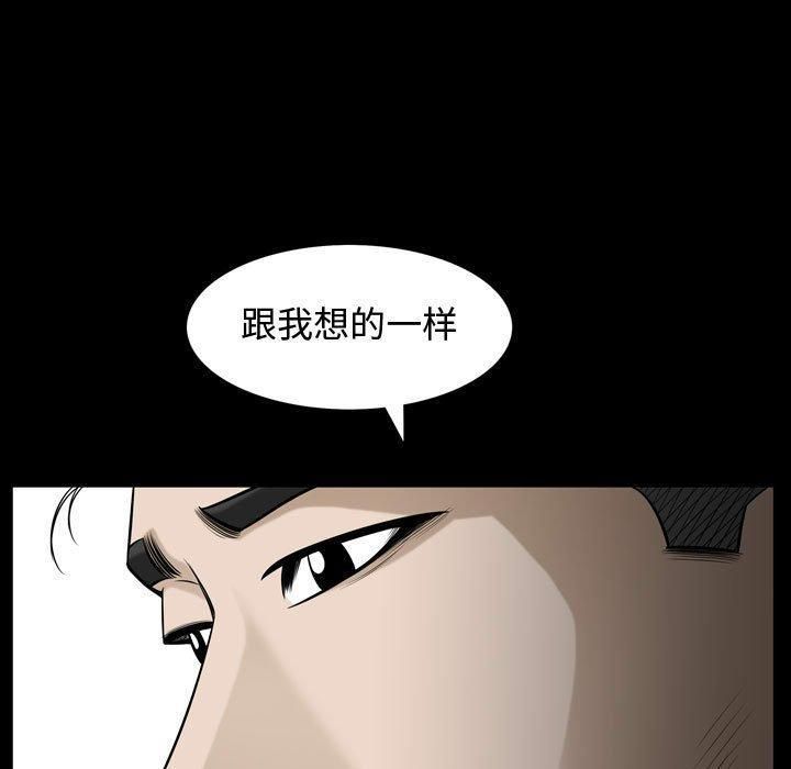 特殊禮物最終話