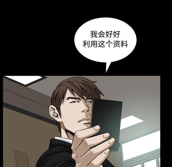 特殊禮物最終話