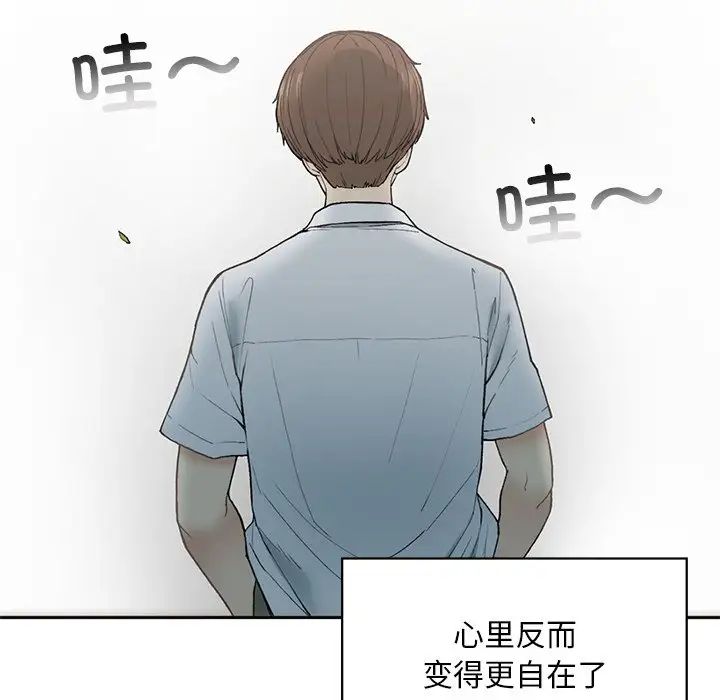 要在乡下一起生活吗第1话