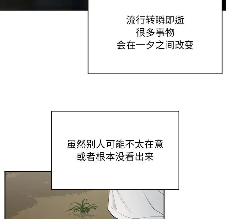 要在乡下一起生活吗第1话