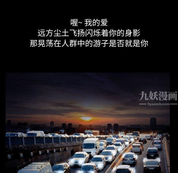 特殊禮物最終話