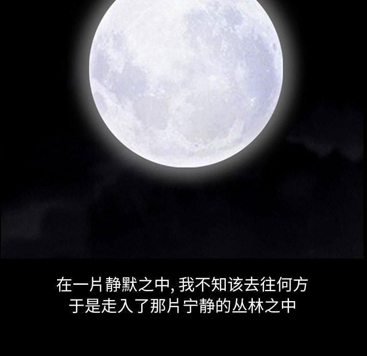 特殊禮物最終話