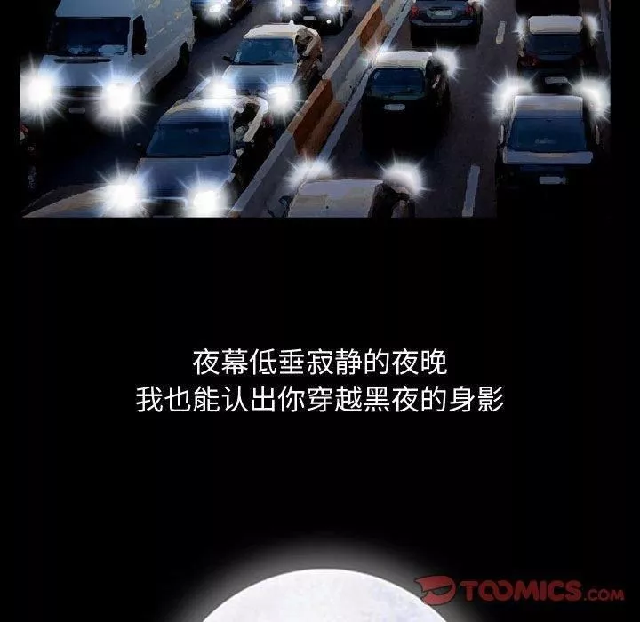 特殊禮物最終話