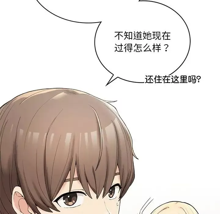 要在乡下一起生活吗第1話