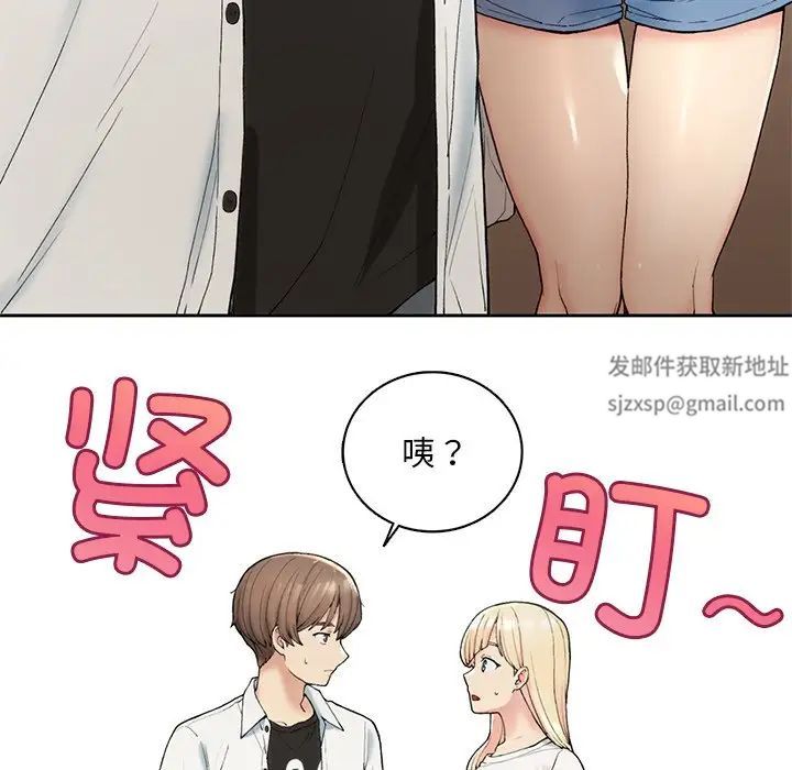 要在乡下一起生活吗第1话