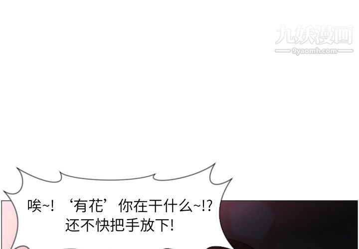 GoodNight第1话