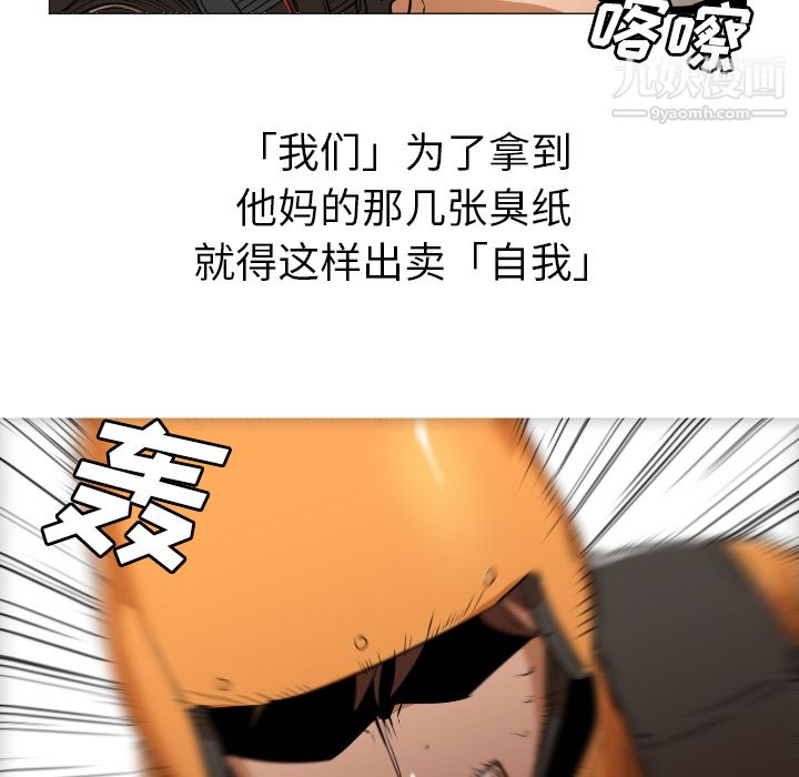 GoodNight第1话