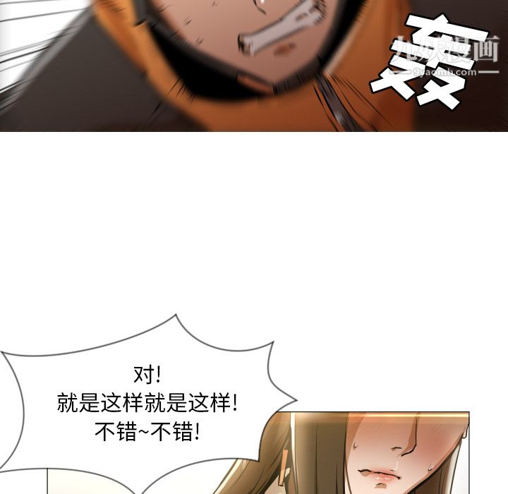 GoodNight第1话