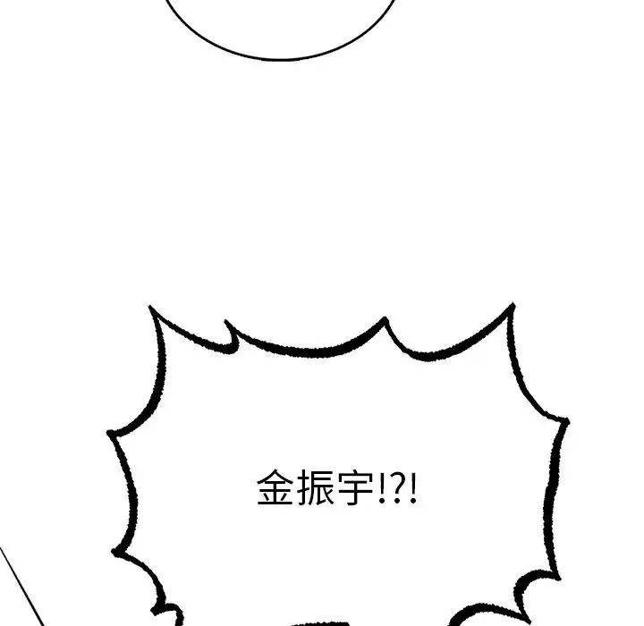 要在乡下一起生活吗第1話