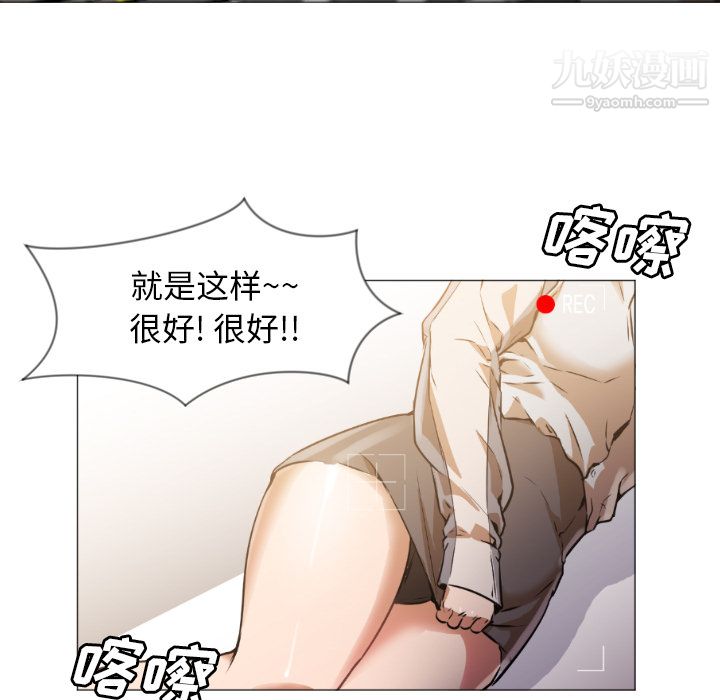 GoodNight第1话