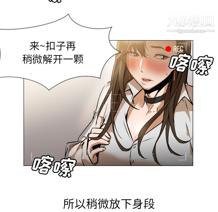 GoodNight第1话