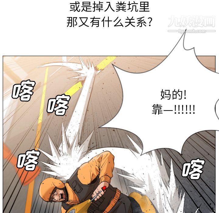GoodNight第1话
