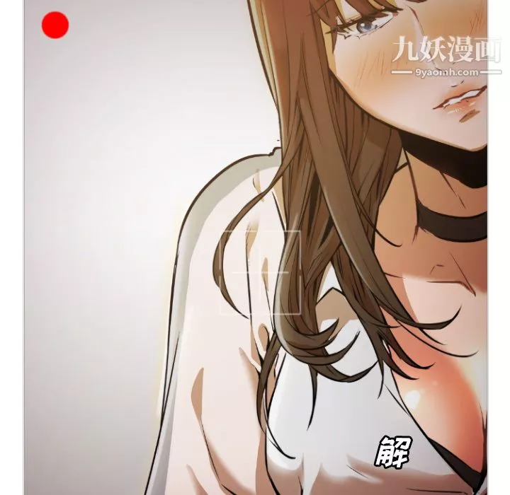GoodNight第1話