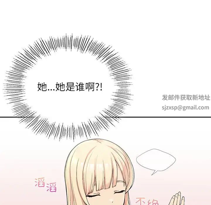 要在乡下一起生活吗第1話