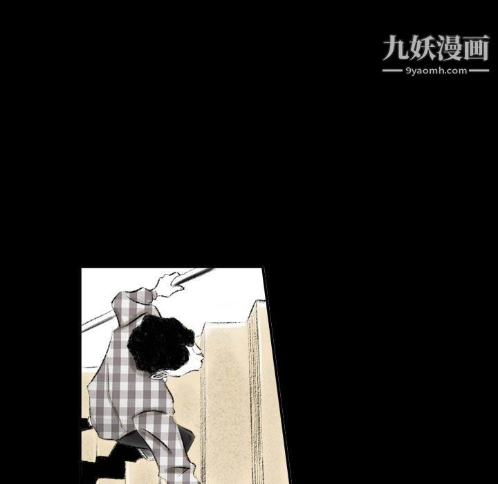 堕落城市第12話