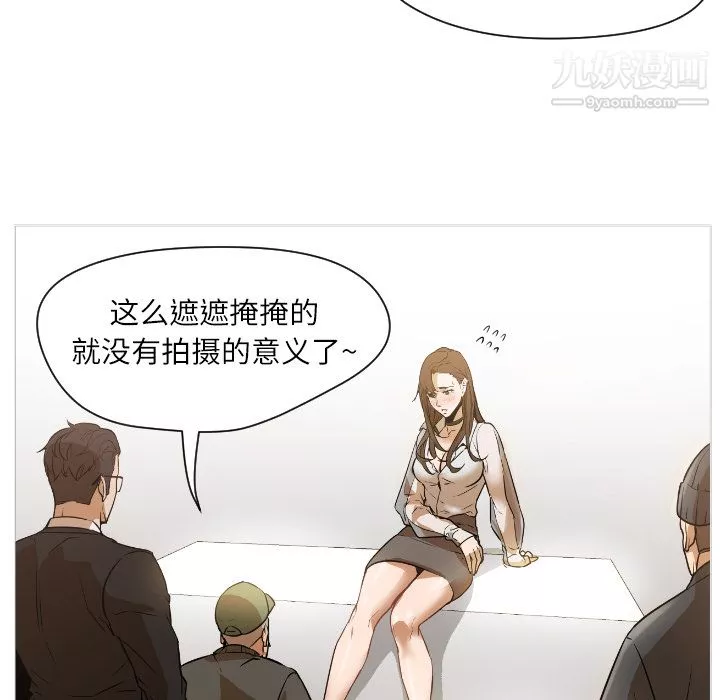 GoodNight第1話