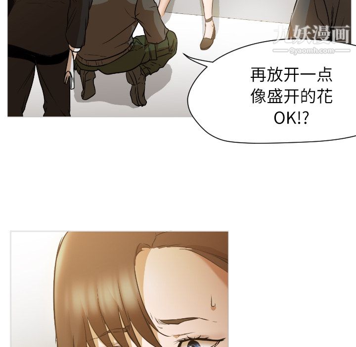 GoodNight第1话