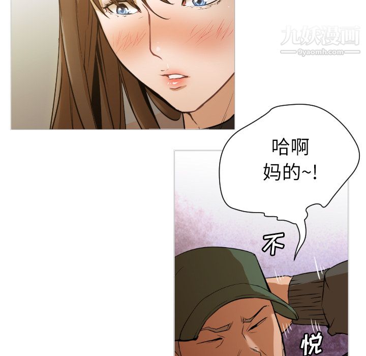 GoodNight第1话