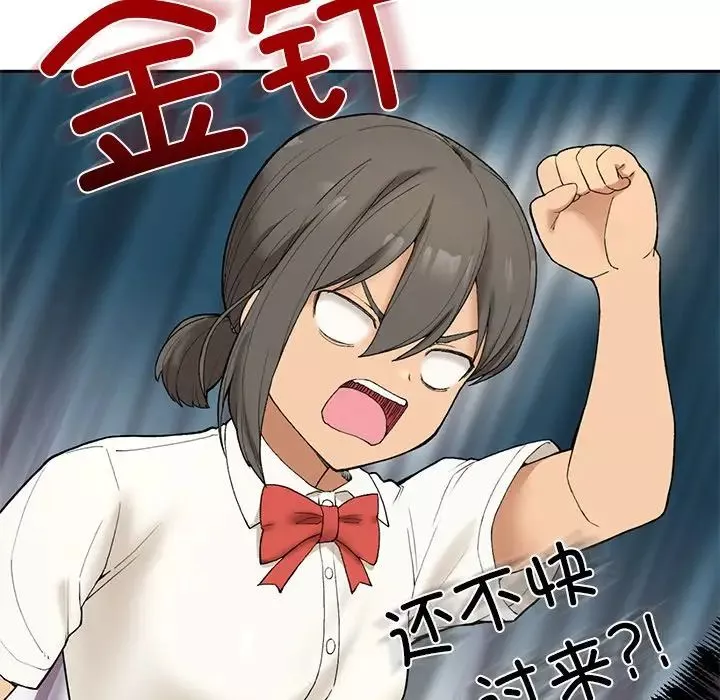 要在乡下一起生活吗第1話