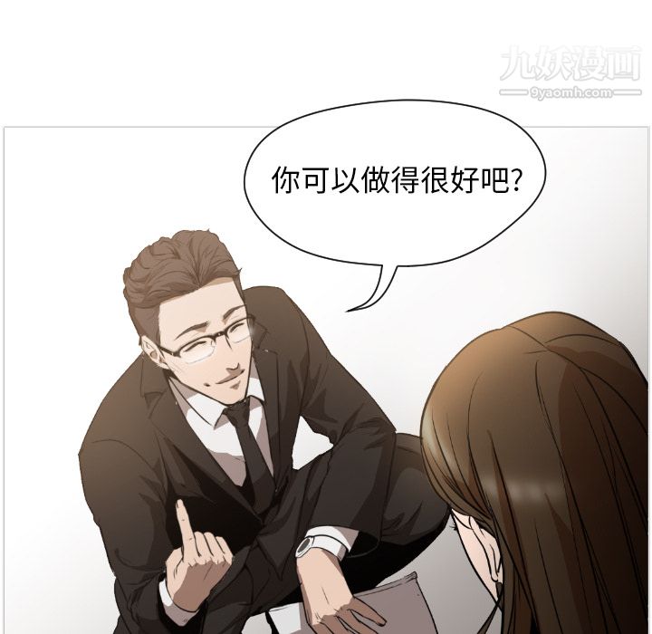 GoodNight第1话