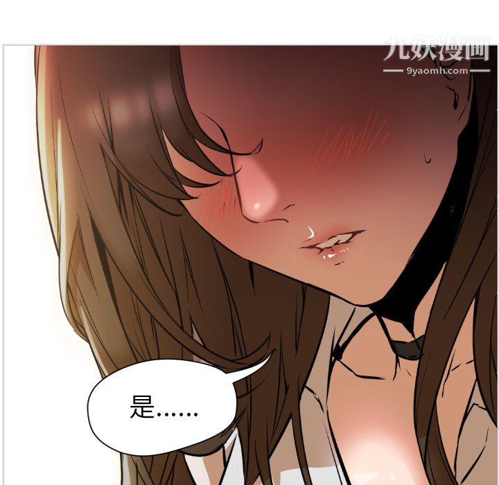 GoodNight第1话