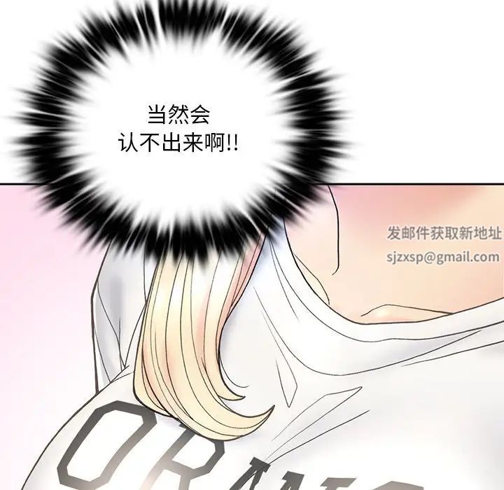 要在乡下一起生活吗第1話